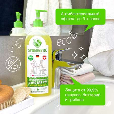 Мыло жидкое Synergetic 1000 мл