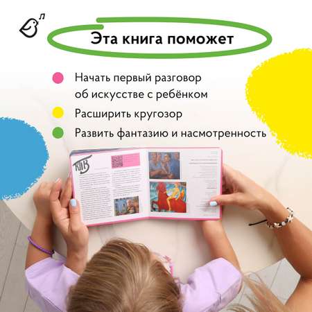 Книга VoiceBook сивка бурка в стиле Кузьмы Петрова Водкина