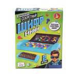 Настольная игра Десятое королевство Секретный шифр