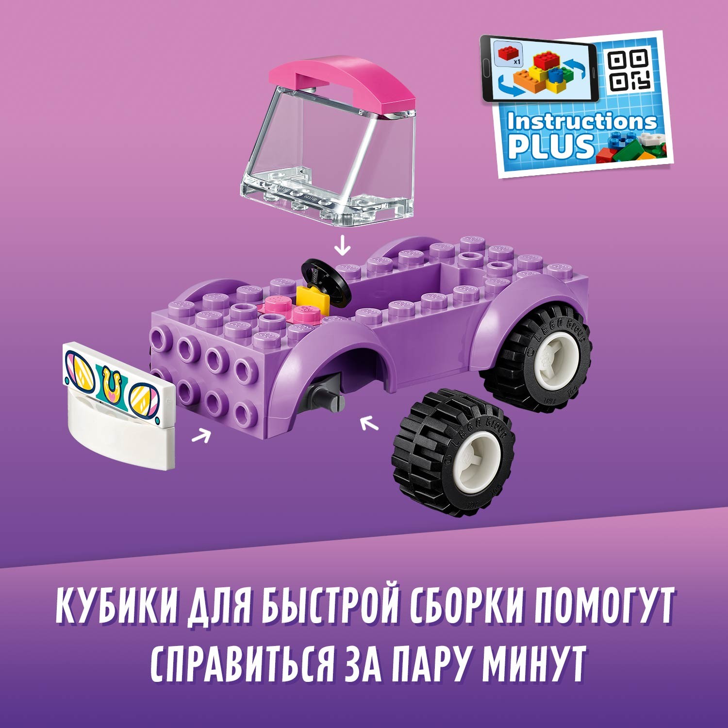 Конструктор LEGO Friends Тренировка лошади и прицеп блочный - фото 7
