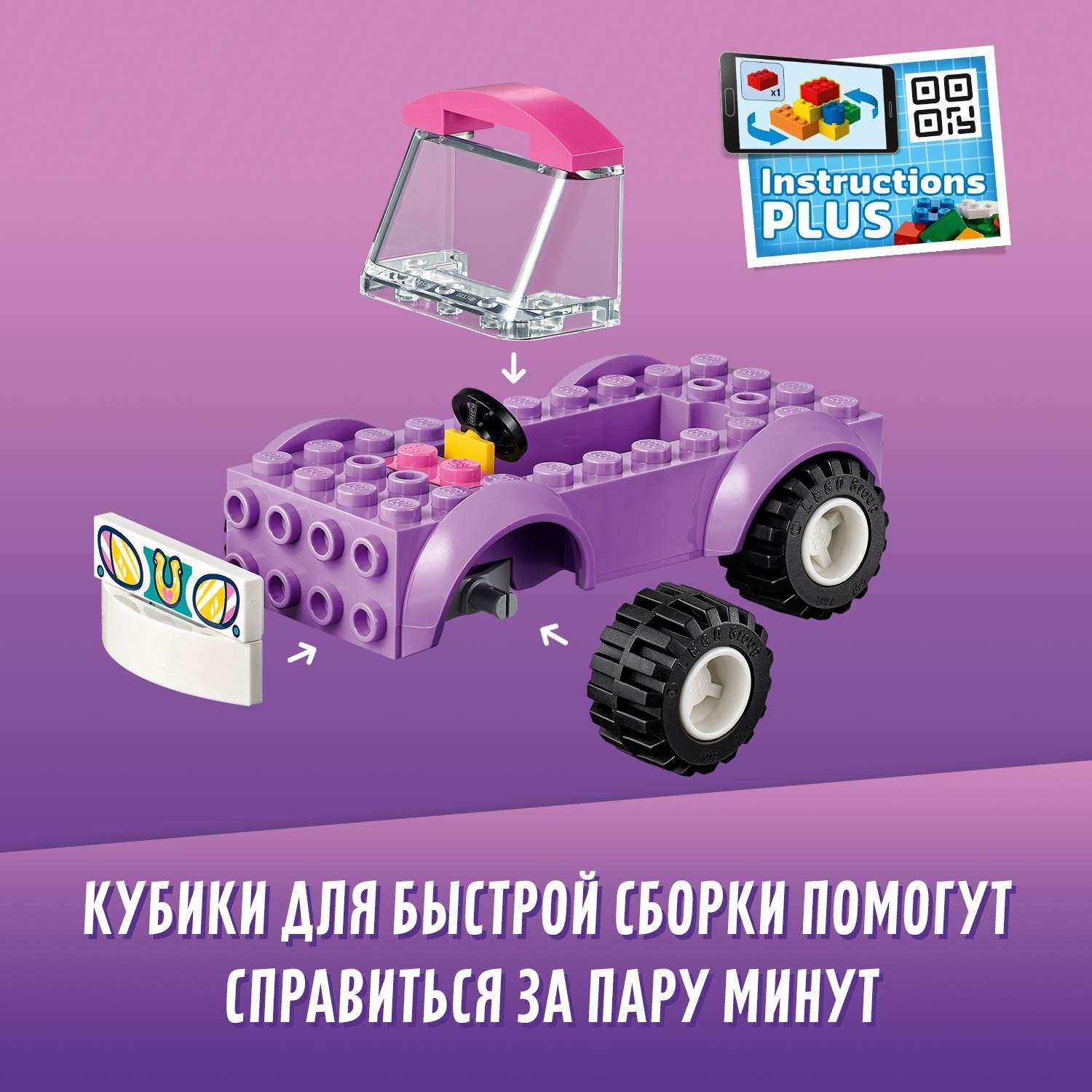 Конструктор LEGO Friends Тренировка лошади и прицеп блочный - фото 7