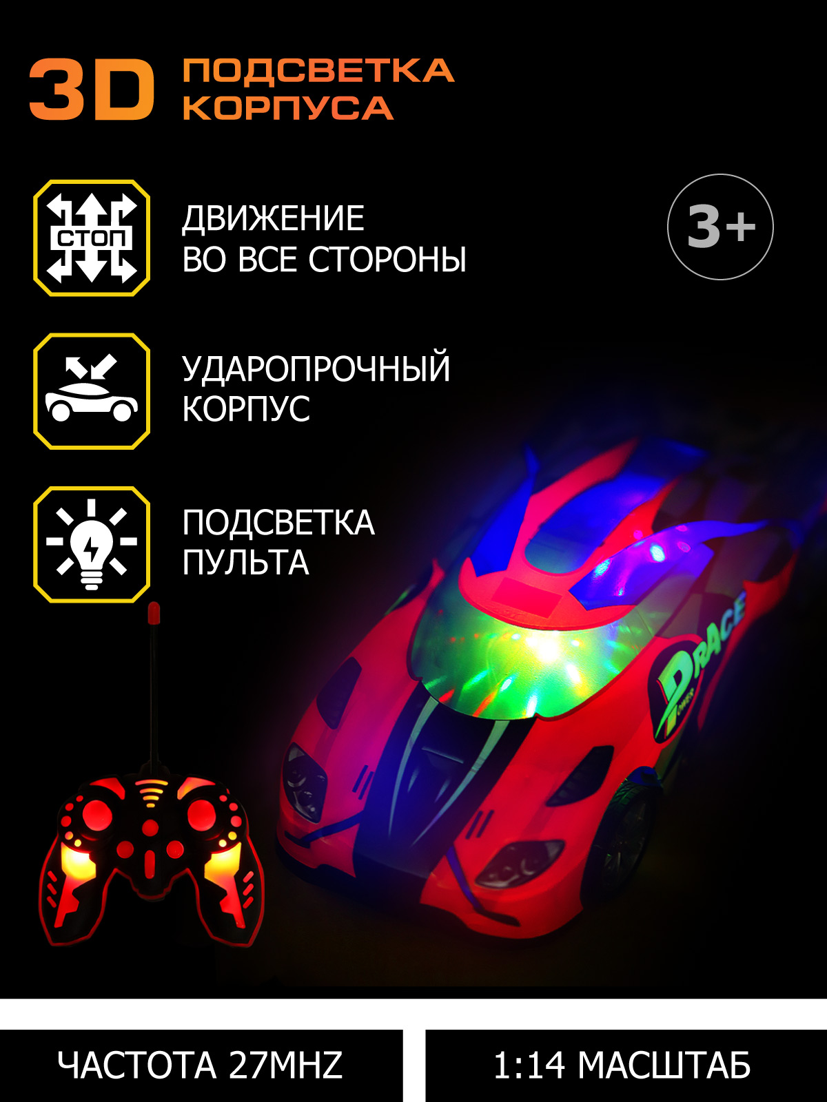 Автомобиль РУ AUTODRIVE 1:14 - фото 2