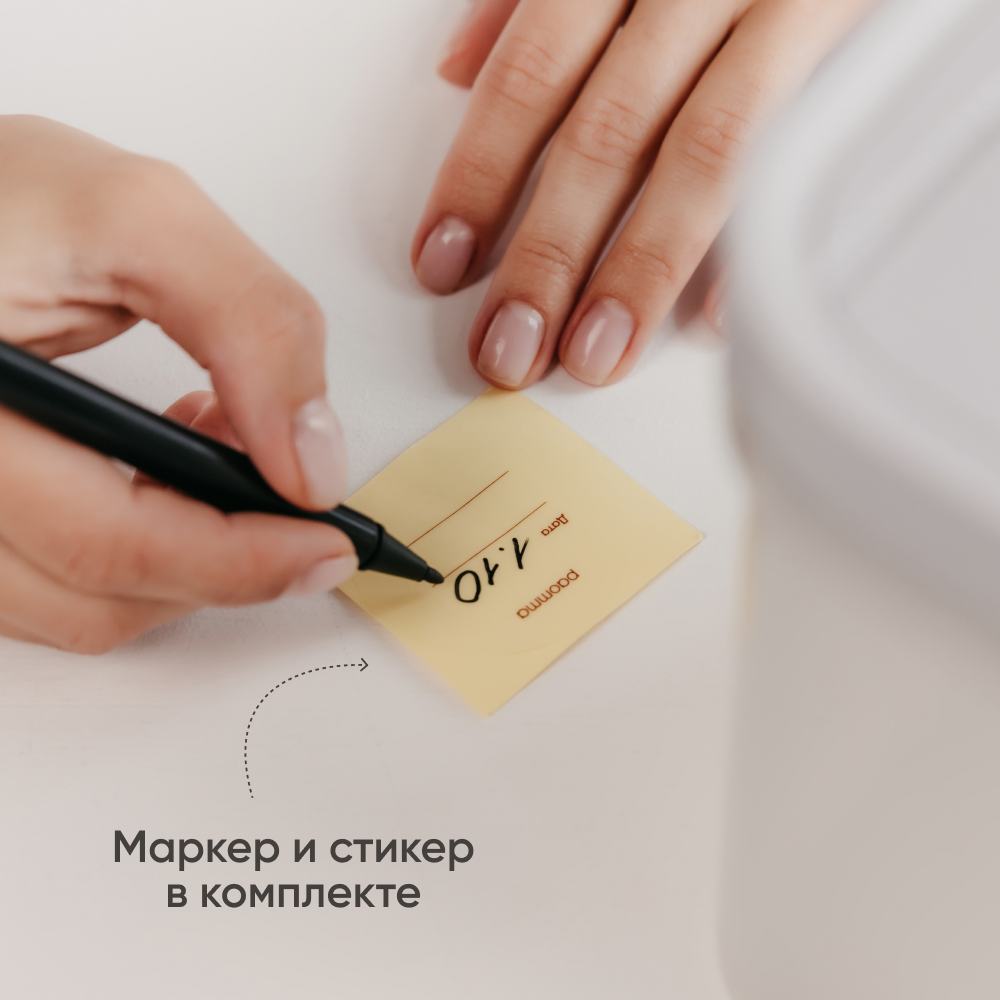 Контейнер Paomma для смеси - фото 3