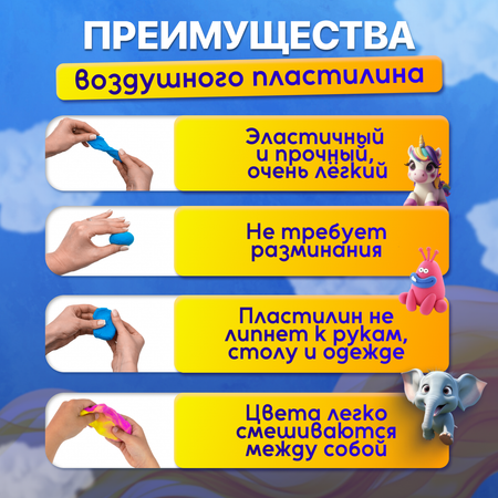 Пластилин Луч воздушный 48 цв.