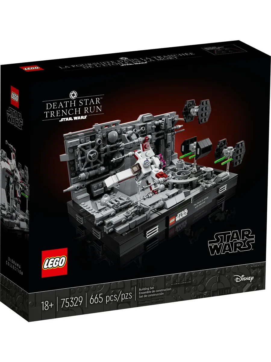 Конструктор LEGO Star Wars 665 дет. - фото 1