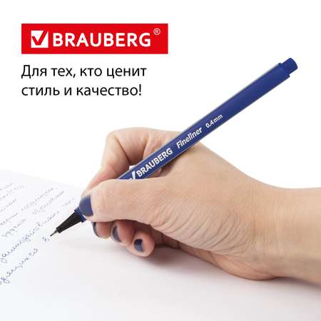 Ручка капиллярная Brauberg 12 шт.
