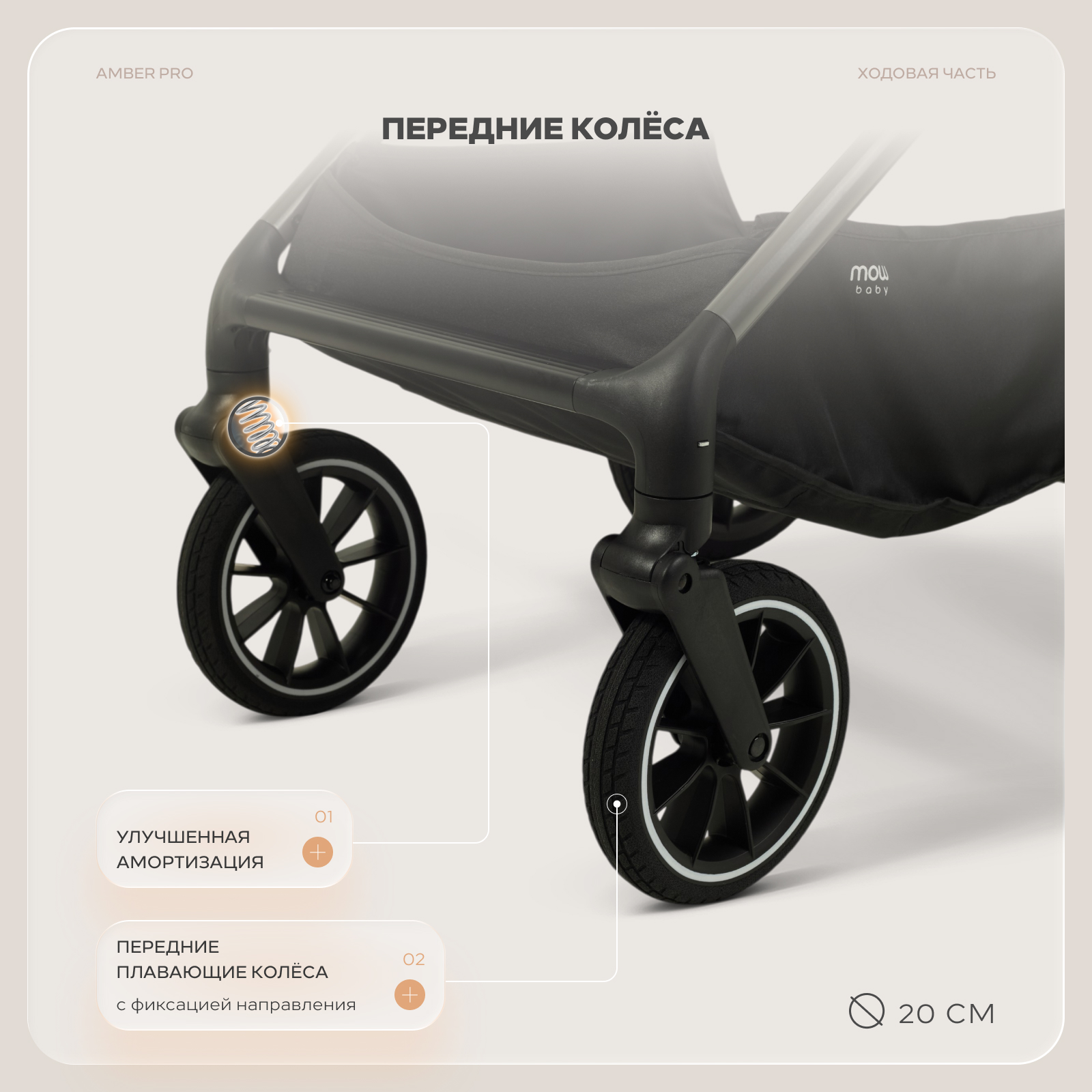 Коляска 2в1 MOWbaby Amber pro серый - фото 16