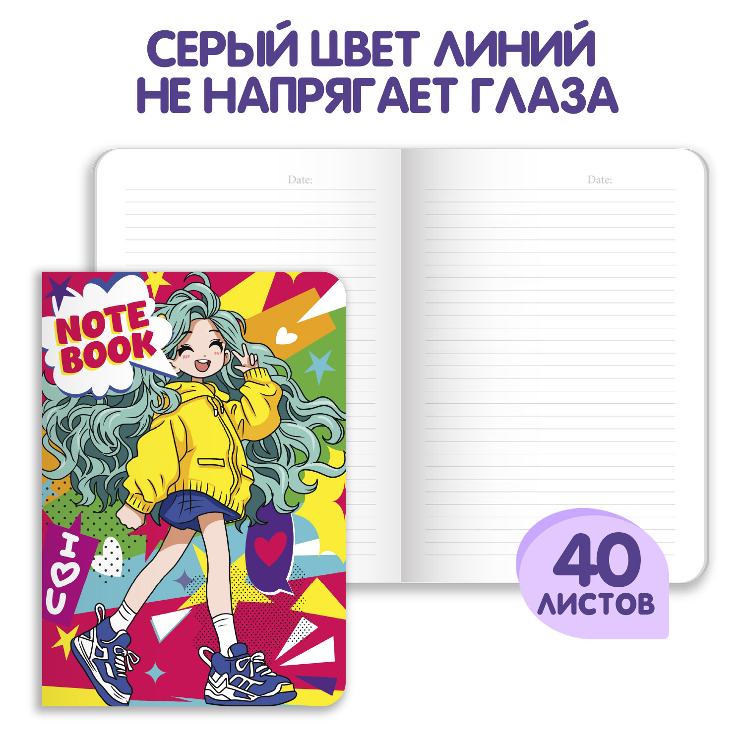 Блокнот Проф-Пресс в линию А5. 4шт Аниме Notebook 40 лист. - фото 2