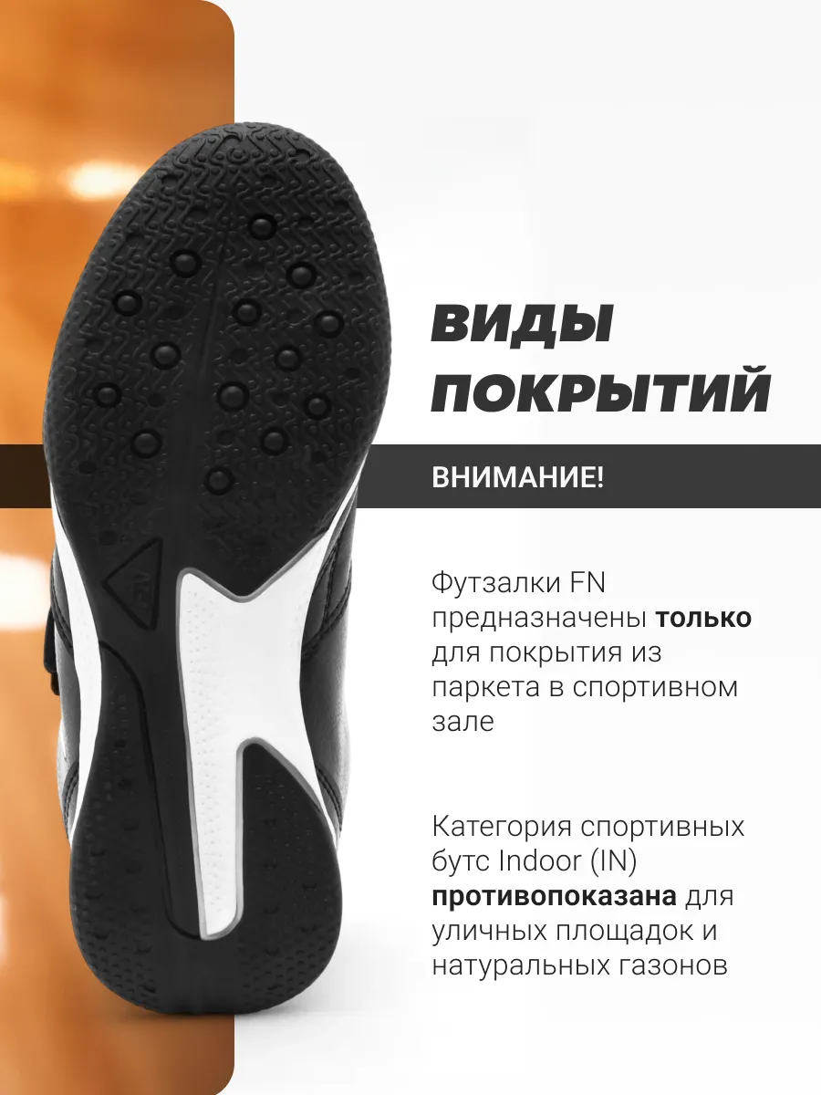 Кроссовки FN KFN5051003-000 - фото 5