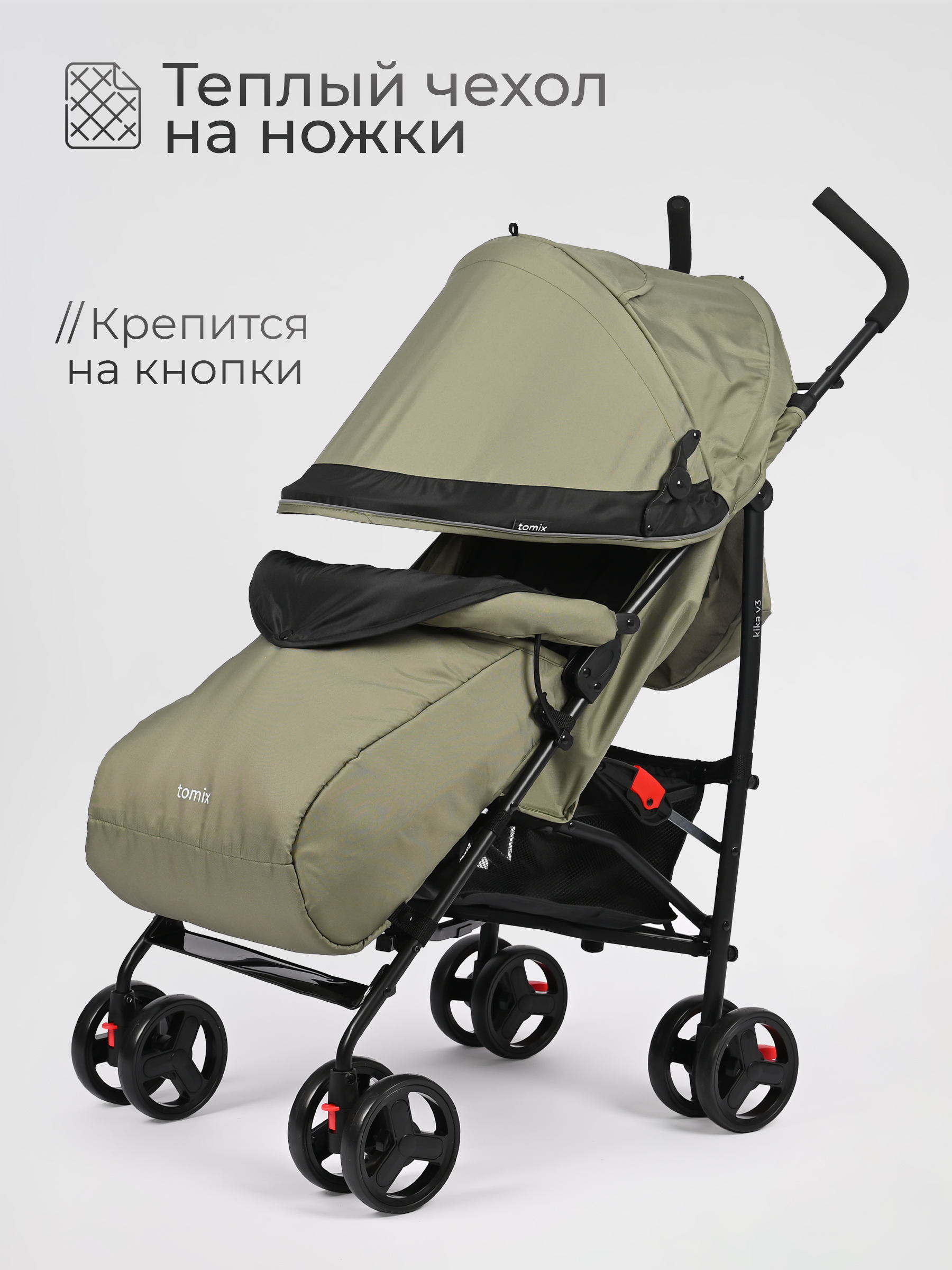 Коляска прогулочная Tomix Kika зеленый - фото 3