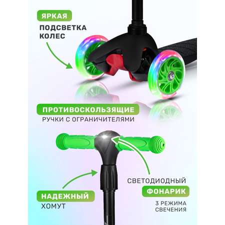 Самокат CITYRIDE трехколесный