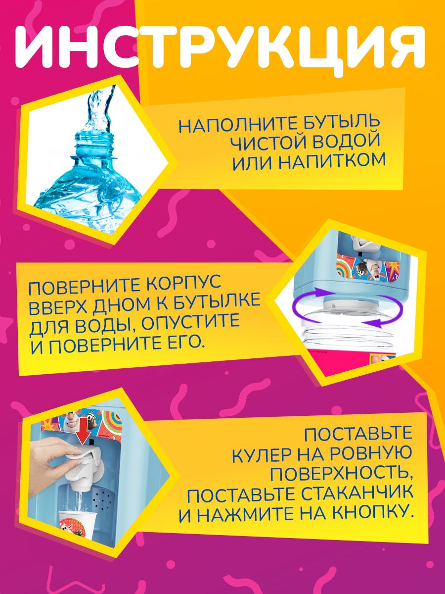 Игрушка Sima-Land - фото 4