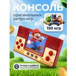 Настольная игра Super01 ретро игр