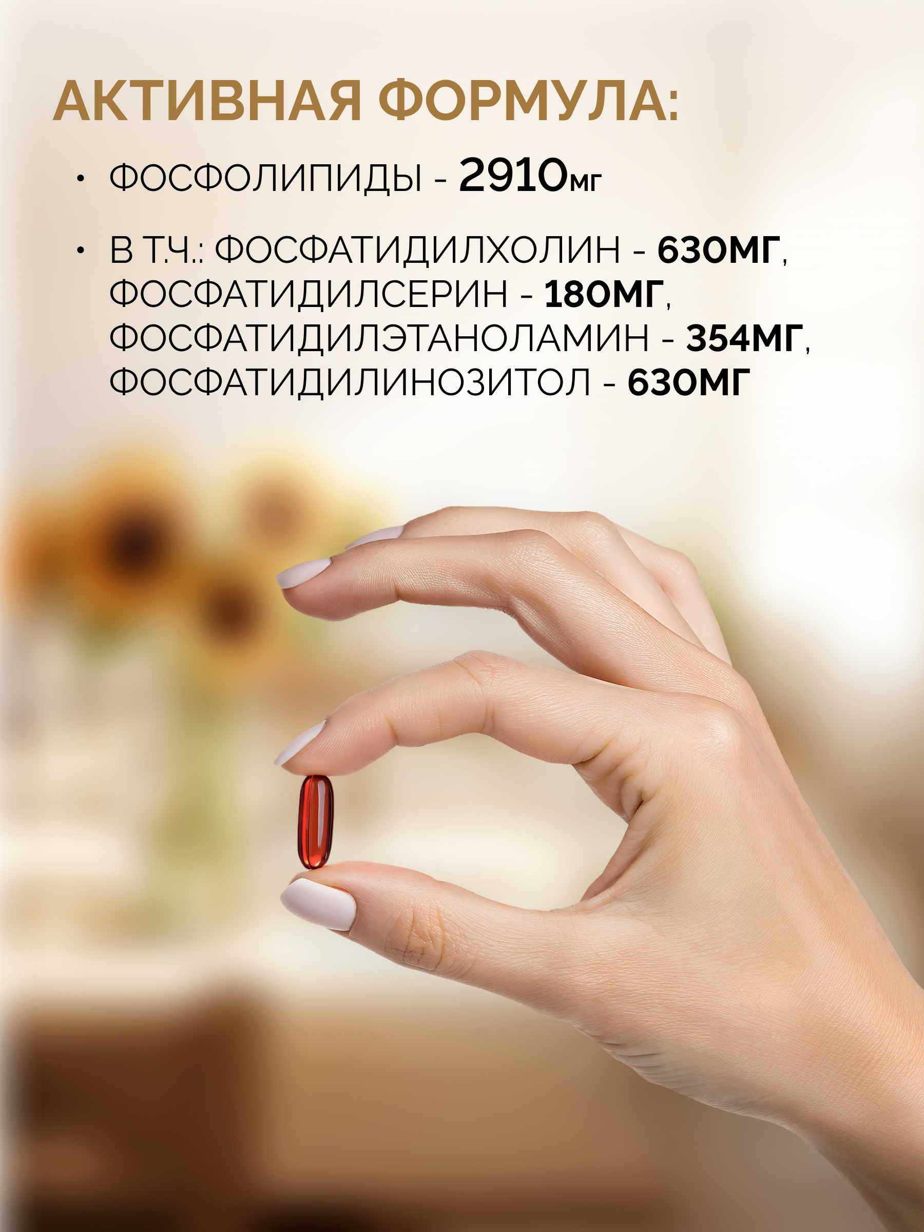 Лецитин подсолнечный MedCraft 2000 мг 60 капсул - фото 5
