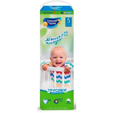 Трусики Солнце и луна Standard XL