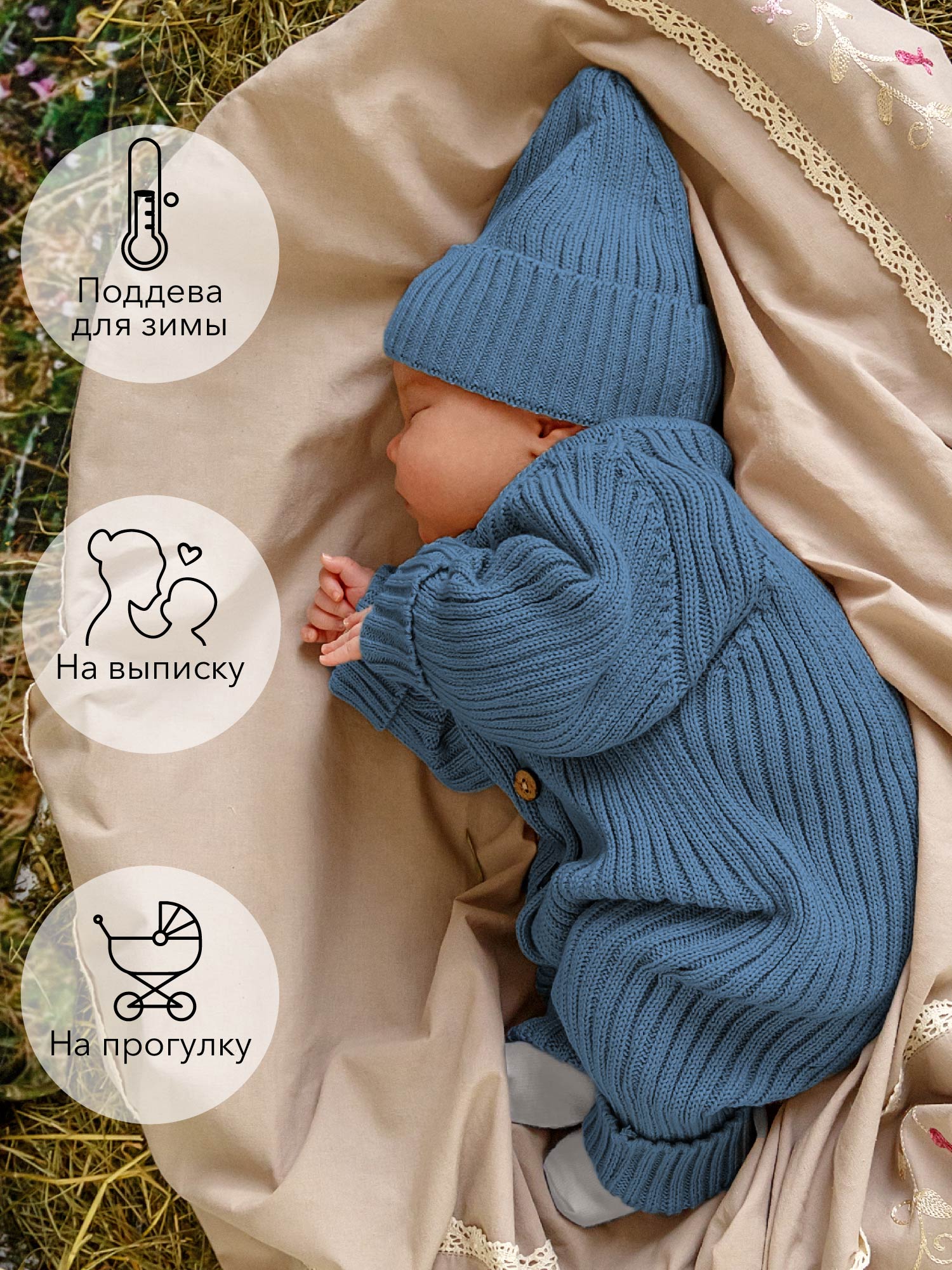Комбинезон Amarobaby AB-OD22-PLT5/19 - фото 4