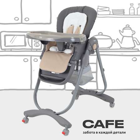 Стульчик для кормления Rant Cafe, grey+beige бежевый