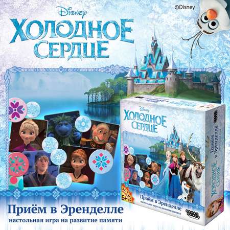 Настольная игра Hobby World