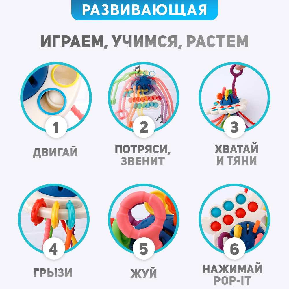 Игрушка TIPTOPOLIS погремушка Осьминог - фото 2