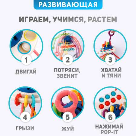 Игрушка TIPTOPOLIS погремушка Осьминог