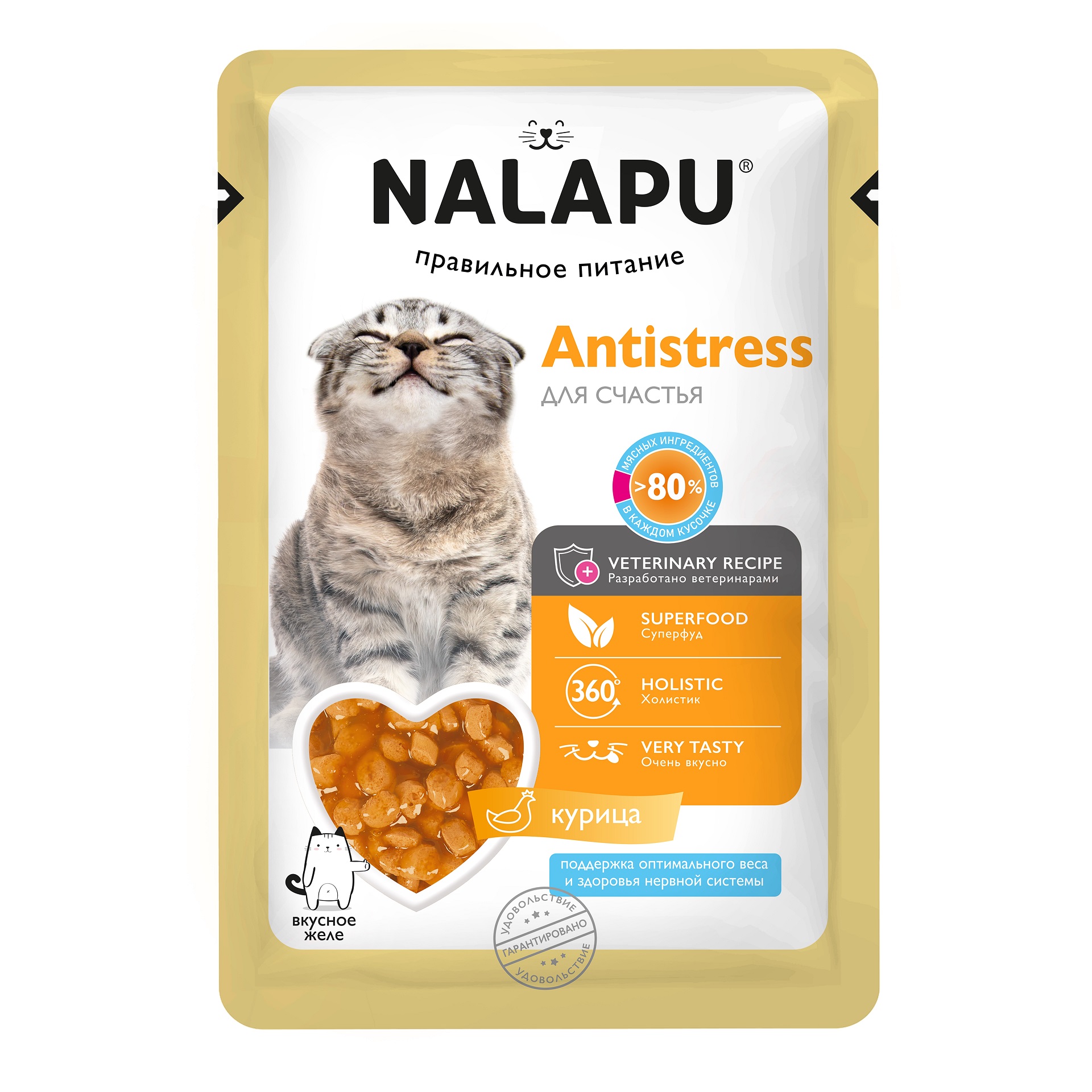 Корм для кошек NALAPU Antistress с курицей и экстрактов родиолы в желе 77г - фото 1