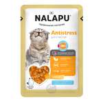 Корм для кошек NALAPU Antistress с курицей и экстрактов родиолы в желе 77г