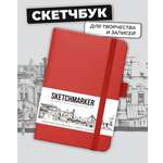 Блокнот SKETCHMARKER 80 лист.