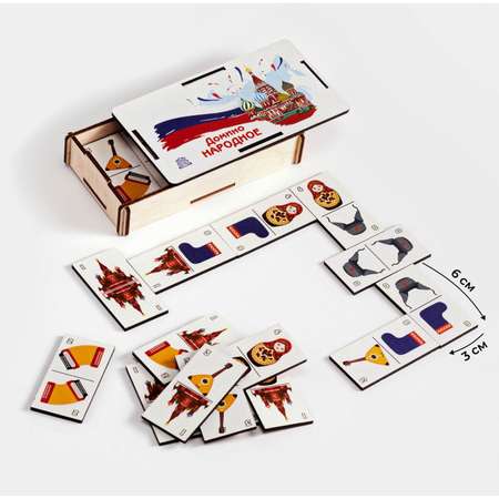 Настольная игра Sima-Land Домино