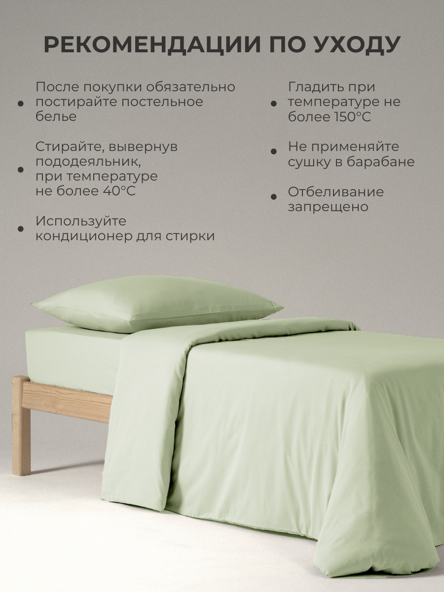 Комплект постельного белья Urban Family детский 3 предм. - фото 7