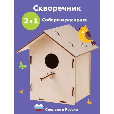 Конструктор ON TIME деревянный 10 дет.