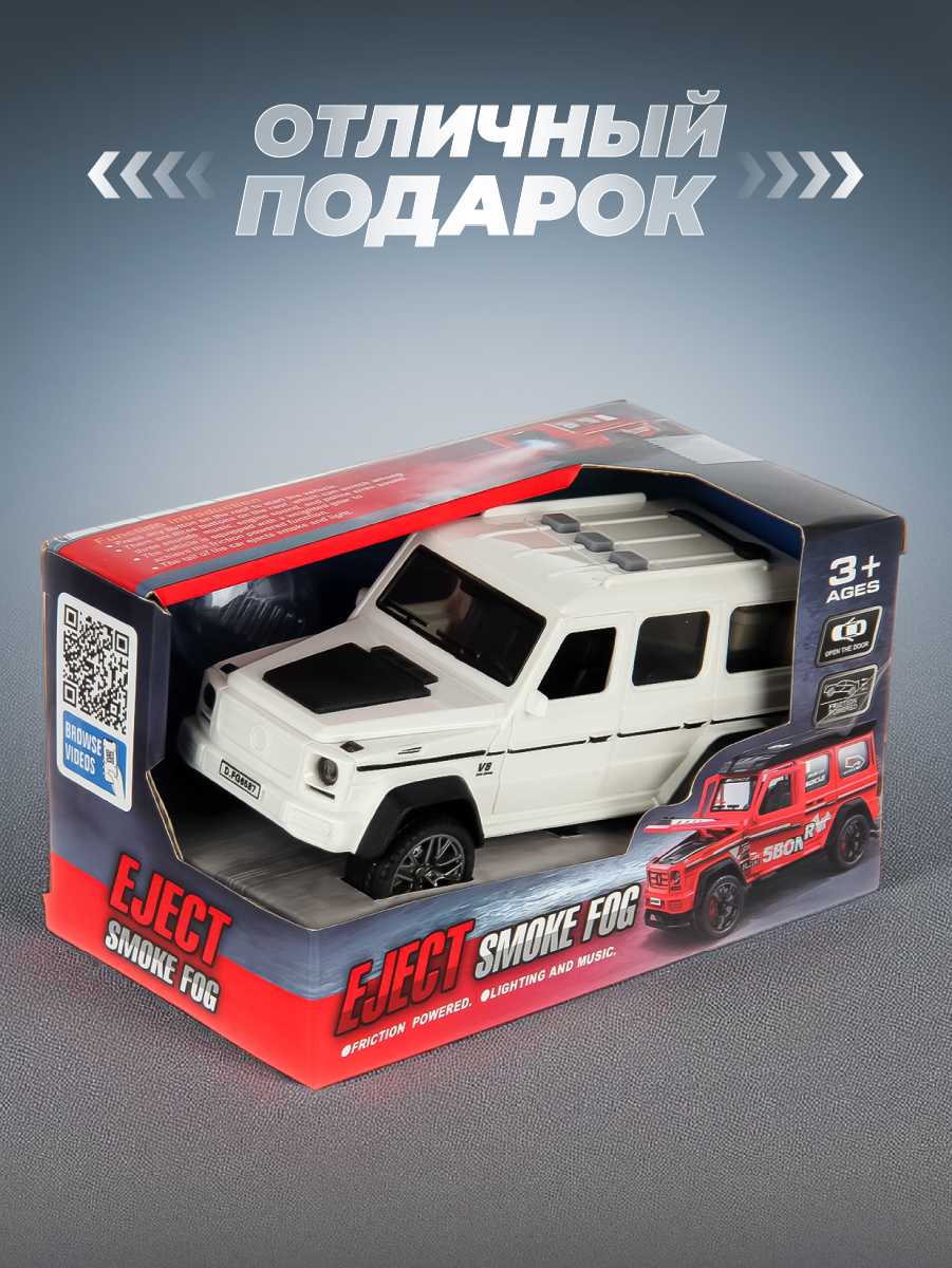 Автомобиль Veld Co 1:32 136401 - фото 22