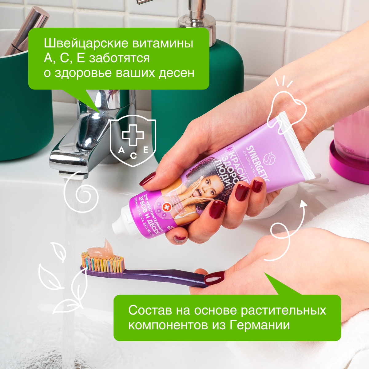Зубная паста Synergetic без фтора мята - фото 5