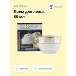 Крем Sea of Spa