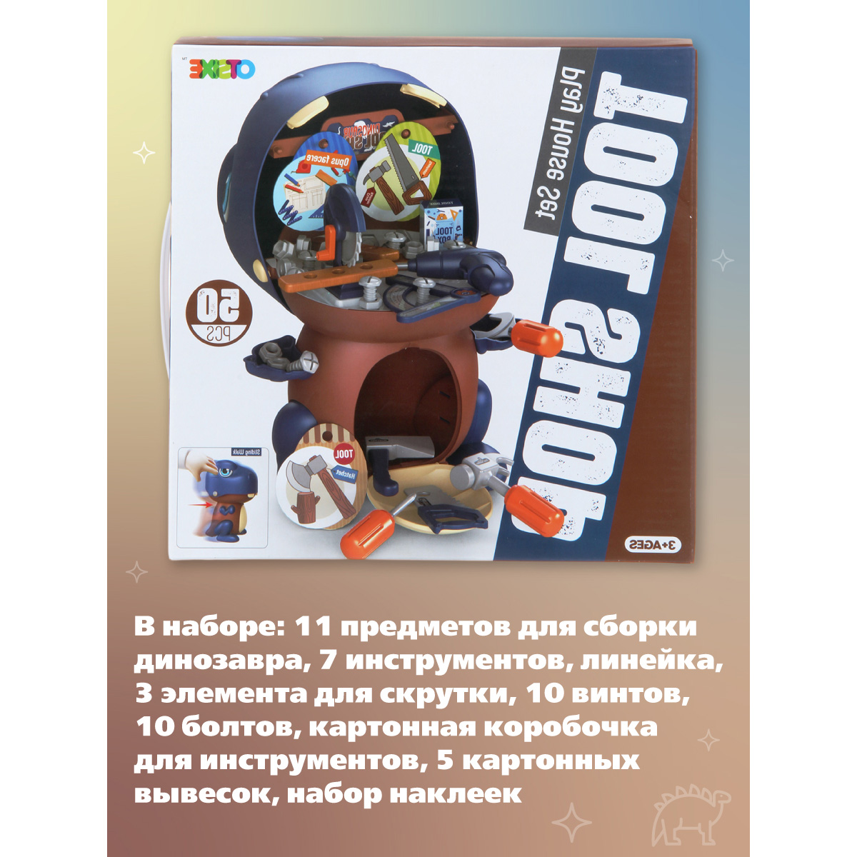 Игрушка Veld Co Динозавр - фото 5