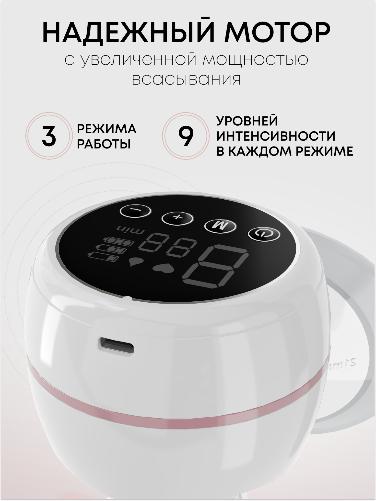 Молокоотсос электрический SISBRO Care - фото 2