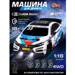 Автомобиль РУ AUTODRIVE LADA 1:16