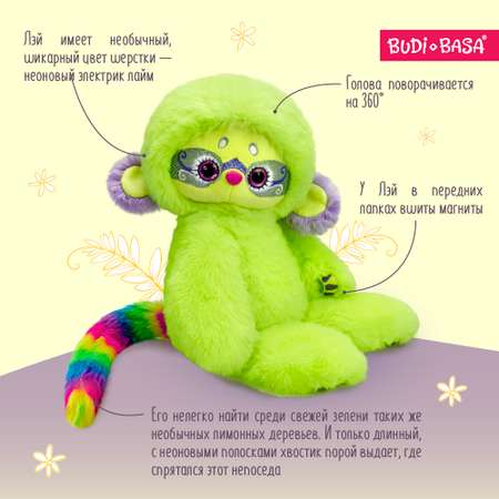 Мягкая игрушка BUDI BASA Лори Колори Лэй лаймовый 25 см LR30-08