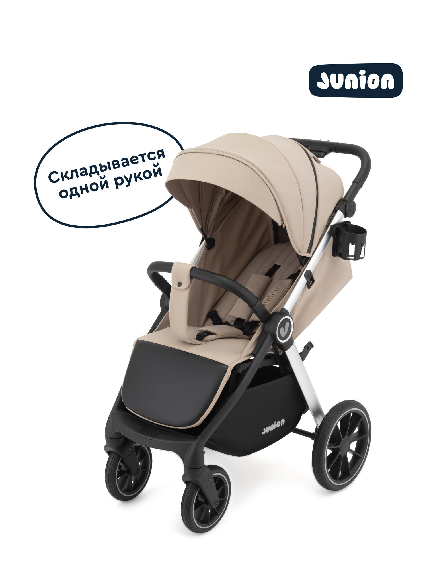 Коляска прогулочная Junion Volli бежевый - фото 1