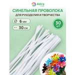 Набор для творчества Astra Craft плетение
