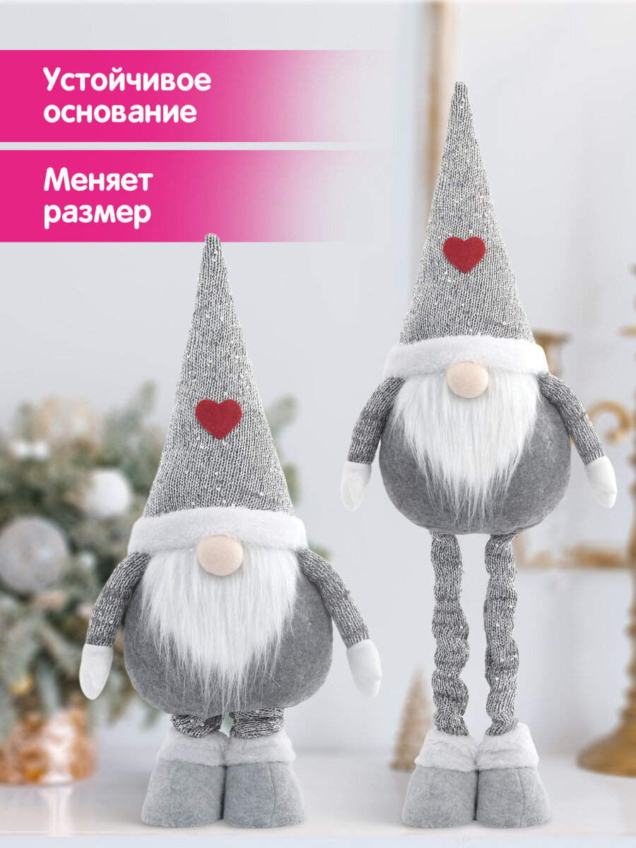 Украшение новогоднее Золотая сказка Гном Милаш под елку с телескопическими ножками - фото 2