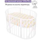 Простыня Lemony kids на резинке