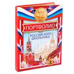 Папка на кольцах Sima-Land