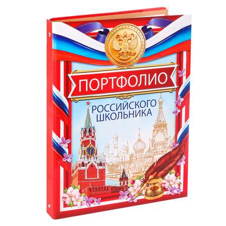 Папка на кольцах Sima-Land