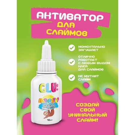 Слайм ВИСМА