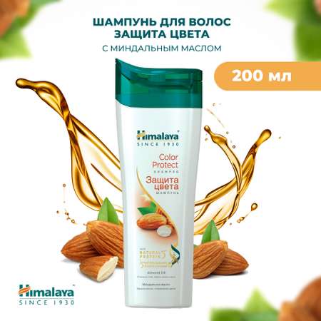 Шампунь Himalaya 200 мл