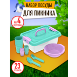 Набор посуды для пикника Альт-Пласт на 4 персон из 22 предметов