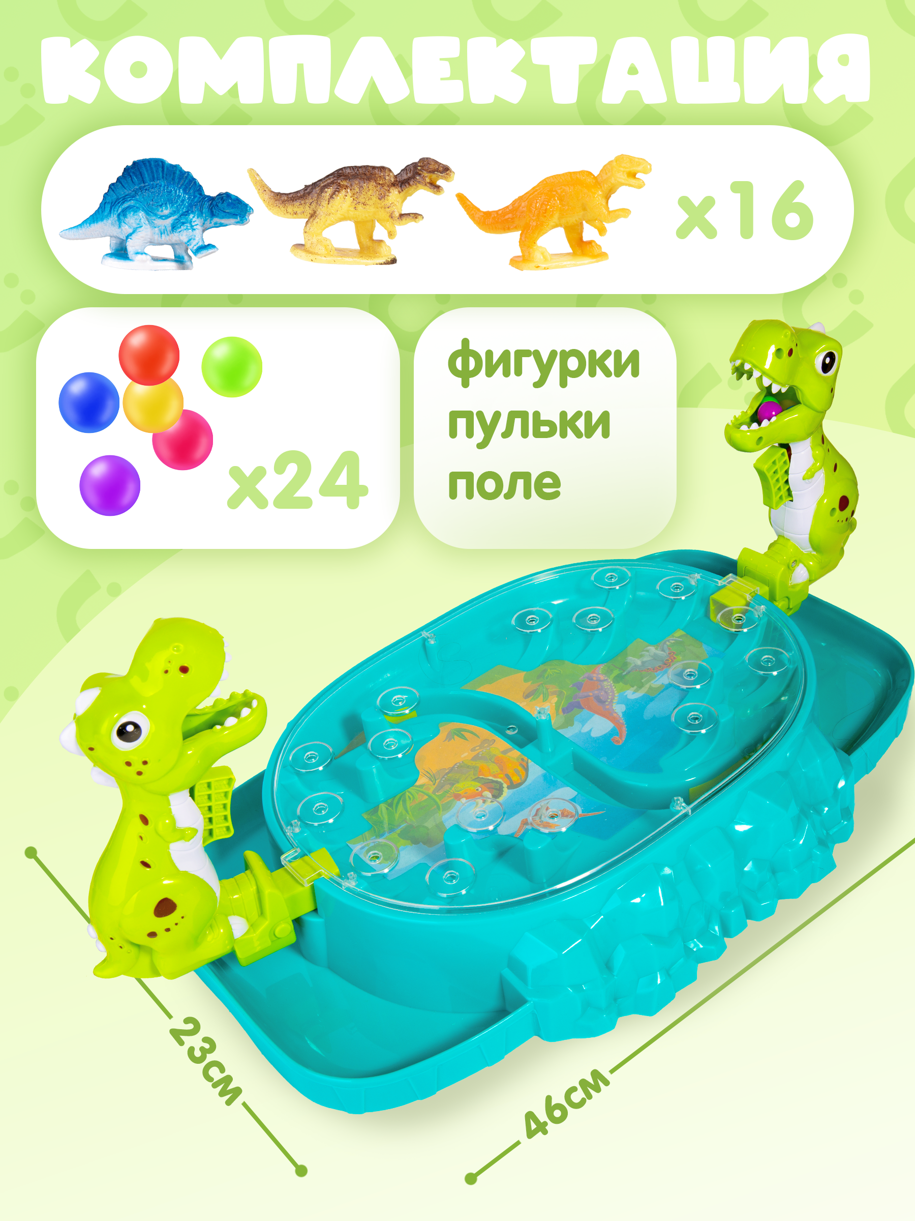 Настольная игра BAZUMI детский динобой с динозаврами - фото 2