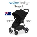 Коляска прогулочная Valco baby Snap 4 / Coal Black