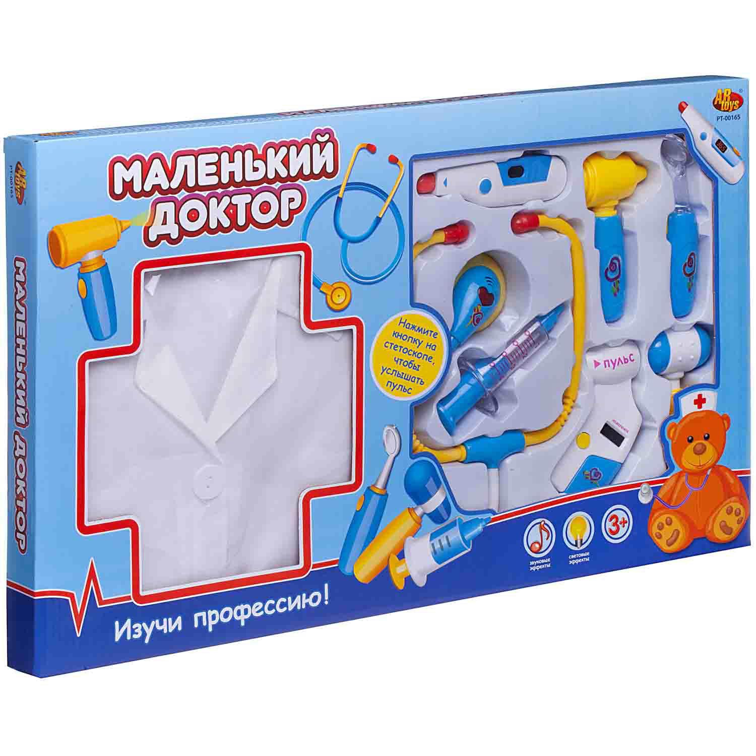 Игрушка Abtoys Доктор (инструменты) - фото 3