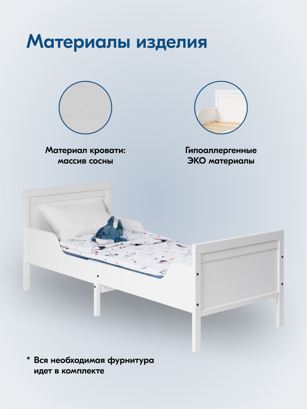 Кровать детская IKEA Коч - фото 6